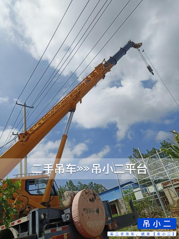 吊小二